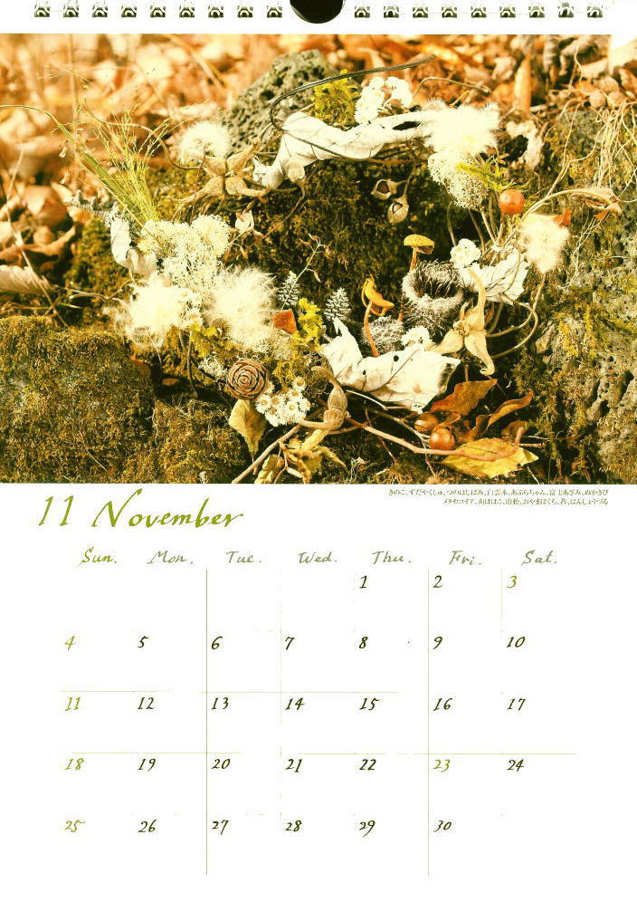 野のリース／カレンダー内容